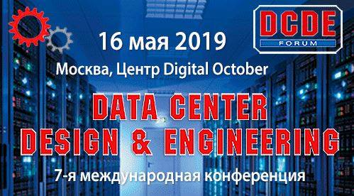 Data Center Design & Engineering 2019