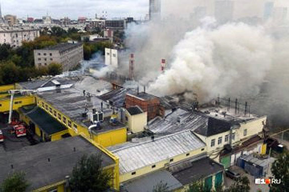 Пожар 31 августа на хлебомакаронном комбинате "СМАК" в Екатеринбурге,
