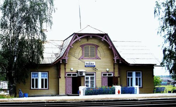Железнодорожная станция Лобва