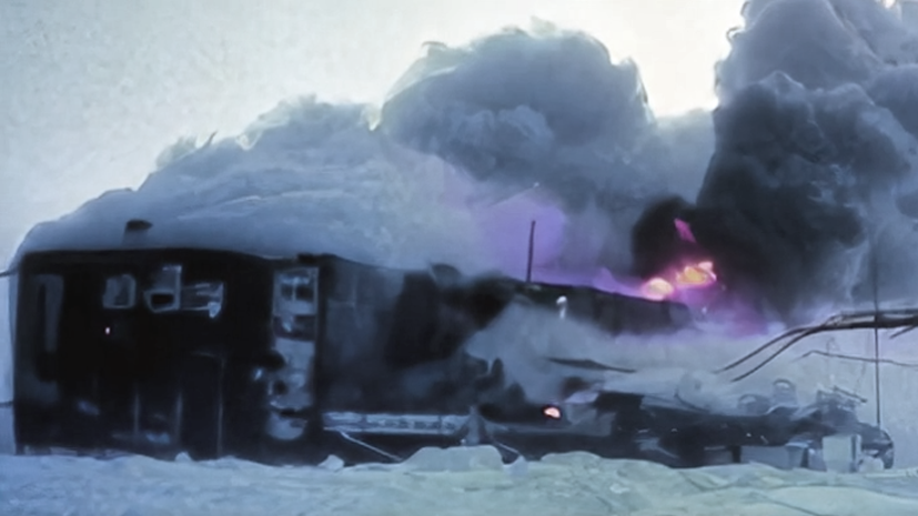 Пожар 21 июня на станции «Мирный» в Антарктиде