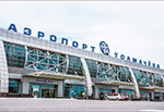Аэропорт Толмачево, Новосибирск