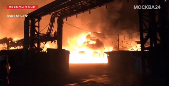 Пожар 3 ноября на производстве пищевой пленки в Твери